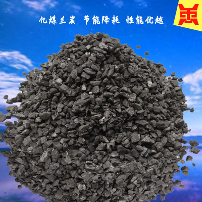 神木兰炭 兰炭焦面 增碳剂 高炉喷吹用 利于脱硫 更环保