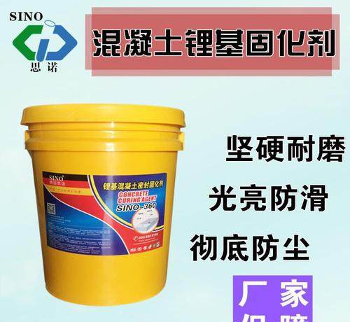 毕节硅烷浸渍液批发