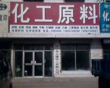 化工元明粉黄页 公司名录 化工元明粉供应商 制造商 生产厂家 八方资源网