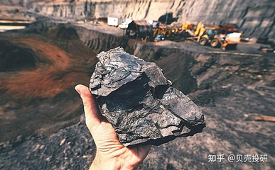 背靠中煤集团,煤炭储量233亿吨,中煤能源基础雄厚!
