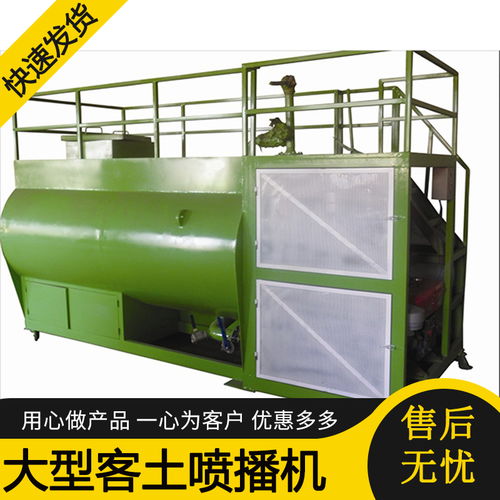北京客土液力喷播机批发厂