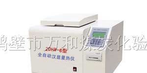 供应 煤质仪器 量热仪 zdhw 6型 汉显全自动量热仪