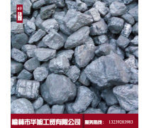 块煤38块热卖促销