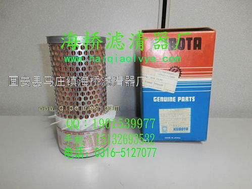批发 kubota 15521 43160 fuel filter 海桥滤清器厂kubota 15521 43160 fuel filter图片