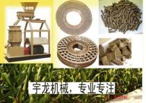 【煤炭成型机】_煤炭成型机价格_煤炭成型机图片_煤炭成型机批发_煤炭成型机厂家 - 产品库 - 阿土伯交易网
