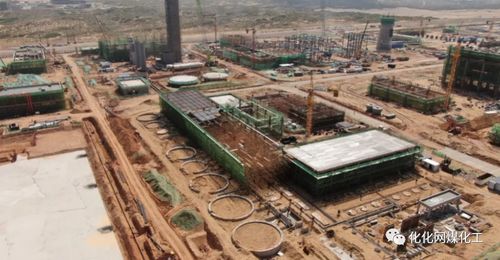 投资58亿元煤化工项目全厂各装置土建推进