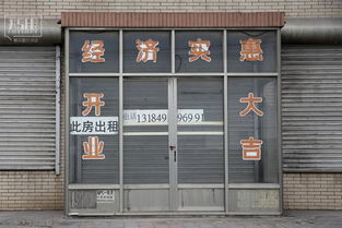 中国180万煤钢工人将失业