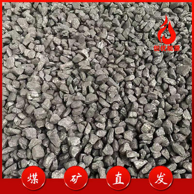 49块煤贵州等地常用煤水洗煤煤炭价格多少钱一吨