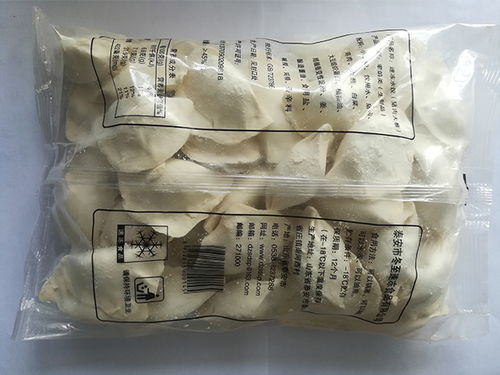 冬至速冻 图 批发速冻水饺价格 批发速冻水饺