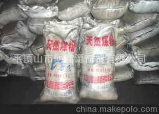 厂家生产、加工40kg 天然锅炉用喷吹煤粉 钢砂 钢砂钢丸 煤粉图片,厂家生产、加工40kg 天然锅炉用喷吹煤粉 钢砂 钢砂钢丸 煤粉图片大全,平顶山市明鑫源商贸-