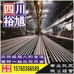 四川省成都市钢板钢厂批发