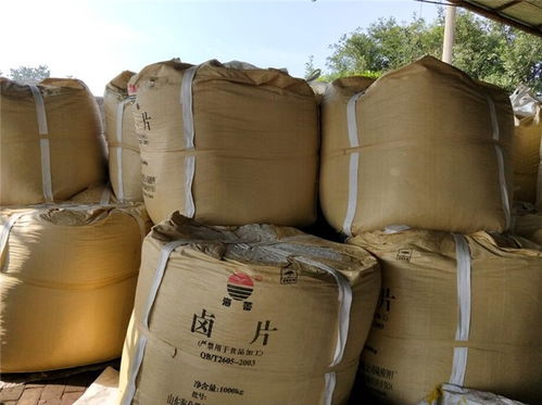 白城固体氯化镁 固体氯化镁批发 兰亭化工 推荐商家