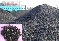 批发煤沥青(图)价格_批发煤沥青(图)厂家_世界工厂网产品信息库