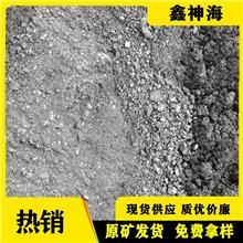 水洗煤