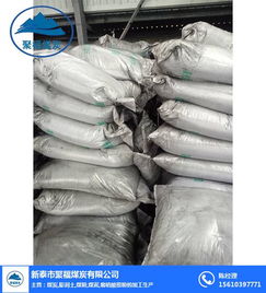 阀门用煤粉 阀门用煤粉厂家 聚福煤炭 优质商家