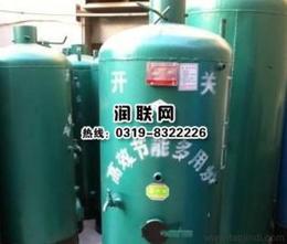 浙江煤炭供应信息 浙江煤炭批发 浙江煤炭价格 找浙江煤炭产品上