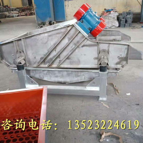 沁阳沙子脱水筛 尾矿脱水筛 高频振动脱水筛