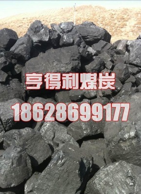 【原产地出售优质煤炭 神木优质煤炭 大块煤炭 欢迎订购】价格,厂家,图片,无烟煤,神木县亨德利煤炭信息部-