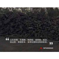 山东焦炭品牌大全