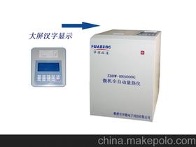 煤炭检测设备供应商,价格,煤炭检测设备批发市场 