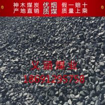 煤炭筛网厂商公司 2020年煤炭筛网最新批发商 煤炭筛网厂商报价 